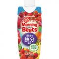 【1日分の鉄分配合】 『Morning Beets』 新発売! 【1日分の鉄分配合】 『Morning Beets』 新発売!