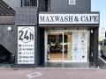 カフェスペース一体型コインランドリー「MAX WASH & C カフェスペース一体型コインランドリー「MAX WASH & C