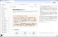 Athena、プライベートAIを用いたビジネスユースケース Athena、プライベートAIを用いたビジネスユースケース