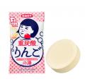 今日はどの湯にしようかな？『温泉撫子　重炭酸の湯』