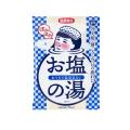 今日はどの湯にしようかな？『温泉撫子　重炭酸の湯』