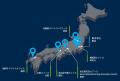 Hexagon MI株式会社、東京本社を港区虎ノ門へ移転