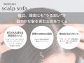 年間約11万人が来店する美容室「MASHU」のたどり着い