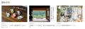 【ふるさと納税】特設サイト新サービス「ダイレクト！