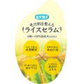 お米パワーでもちツヤ肌♪『毛穴撫子 お米のマスク』 お米パワーでもちツヤ肌♪『毛穴撫子 お米のマスク』