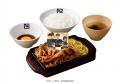 【牛角焼肉食堂】牛角×アニメ『呪術廻戦』5周年utf-8