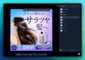 【新機能】広告リサーチ・AIツール「アド.com」、1枚