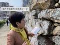 音声対話型AI、静岡県内6か所で実証実験 ― 城でも病院