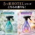 「ハピネスミスト おやすみラベンダーブレンド*¹」新 「ハピネスミスト おやすみラベンダーブレンド*¹」新