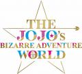 『スティール・ボール・ラン』をたどるアメリカ横断ポ 『スティール・ボール・ラン』をたどるアメリカ横断ポ