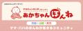 【調査レポート】子育て世帯の『大人の食生活』、約3