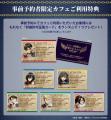人気TVアニメ『進撃の巨人』のテーマカフェが東京・新 人気TVアニメ『進撃の巨人』のテーマカフェが東京・新