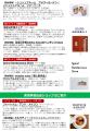 グランスタ東京『地下 丸の内改札内エリア』2026年9月