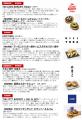 グランスタ東京『地下 丸の内改札内エリア』2026年9月