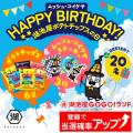 ＼8月23日は「湖池屋ポテトチップスの日」／日頃の感