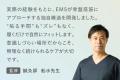 バービーさんの「女性がもっと自分らしく生きられる社