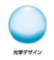 福原 遥さんイメージキャラクターの１日使い捨てカラ