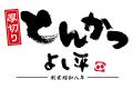 【 仙台市初出店!】“おかわり無限”の新潟産コシヒカ 【 仙台市初出店!】“おかわり無限”の新潟産コシヒカ