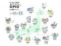 【OMO5小樽】小樽発祥の希少ブドウ「旅路」のワインと 【OMO5小樽】小樽発祥の希少ブドウ「旅路」のワインと