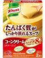 東京ガス料理教室、公式YouTubeで新シリーズ「アスリ 東京ガス料理教室、公式YouTubeで新シリーズ「アスリ