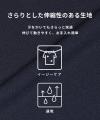 【coca】“ラクしておしゃれ”を叶える新定番！新色追加