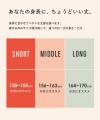【coca】“ラクしておしゃれ”を叶える新定番！新色追加