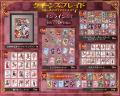 対戦型ビジュアルブック『クイーンズブレイド』の登場