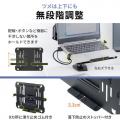 ノートPCを浮かせて、デスクをもっと広く!モニターア ノートPCを浮かせて、デスクをもっと広く!モニターア