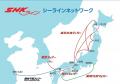 ＳＨＫライングループ「国際物流総合展2026」に出展