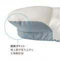 dinos×富士ベッド工業が“横寝”に特化したまくらの最新