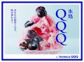 インベスコ、9月10日(木)より東京・丸の内で体験イ インベスコ、9月10日(木)より東京・丸の内で体験イ