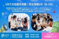 親子で楽しく防災を学べる！学生と神田消防署が共催す