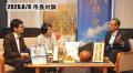 堀江淳MC「佐渡ええっちゃTV!」第2回公開収録を8月30 堀江淳MC「佐渡ええっちゃTV!」第2回公開収録を8月30