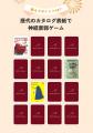 厳選レジェンドアイテムがお得に！「ベルメゾン50周年