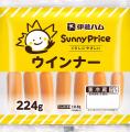「SunnyPrice（サニープライス）チキンナゲット」を新