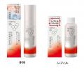 花王、「SOFINA(ソフィーナ)」成長戦略を加速　中核ブ