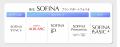 花王、「SOFINA(ソフィーナ)」成長戦略を加速　中核ブ