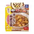 ピジョン初（※1）レンジでおうちごはん「大根のそぼろ