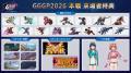 賞金総額1,000万円のeスポーツ大会！SANKYOは「GGGP20