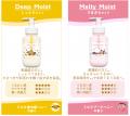 【数量限定】「ナイアシンアミド*1」新配合!&honey 【数量限定】「ナイアシンアミド*1」新配合!&honey