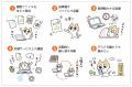 話題のAI「Claude」のビジネス向けAIエージェントで日 話題のAI「Claude」のビジネス向けAIエージェントで日