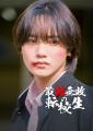 縦型ショートドラマアプリ「SWIPEDRAMA」2周年記念祭