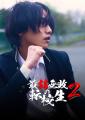 縦型ショートドラマアプリ「SWIPEDRAMA」2周年記念祭