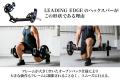 LEADING EDGE公式ストアオープンのお知らせ