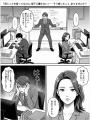 株式会社フォーウェイ、書籍『部下がメキメキ伸びるリ