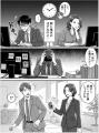 株式会社フォーウェイ、書籍『部下がメキメキ伸びるリ