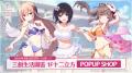 ドラマチックRPG『ヘブンバーンズレッド』の台湾POP U