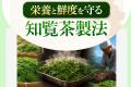 【90種類以上の栄養素を含むスーパーフード】添加物は