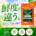 【90種類以上の栄養素を含むスーパーフード】添加物は