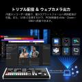 【Osee（オーシー）新商品】ラックケース分の配信機材